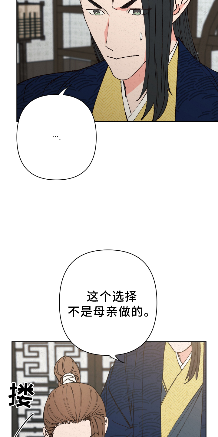 第61章：【第二季】注意力6