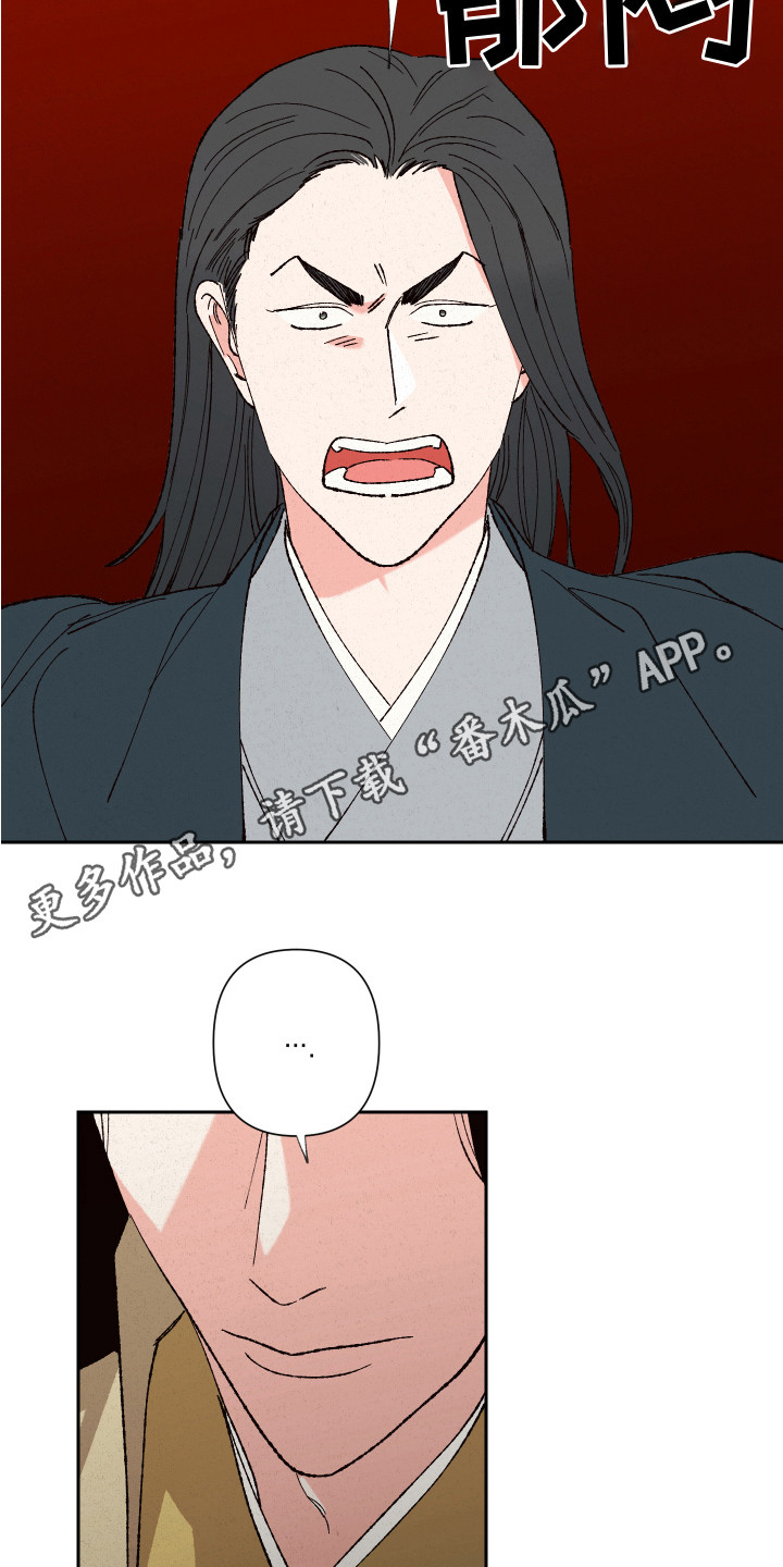 第6章：很生气10