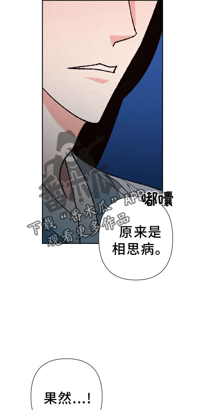 第69章：【第二季】忘记5