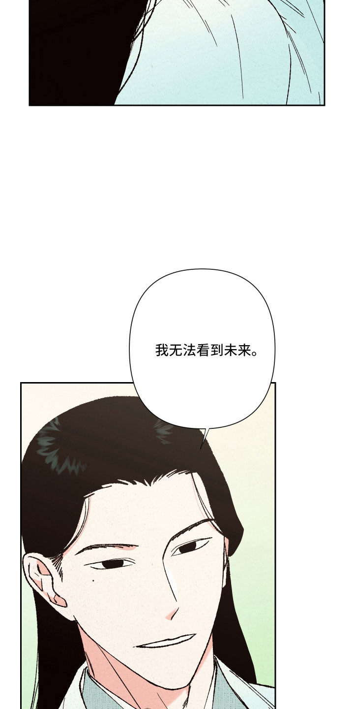 第16章：心悦你22