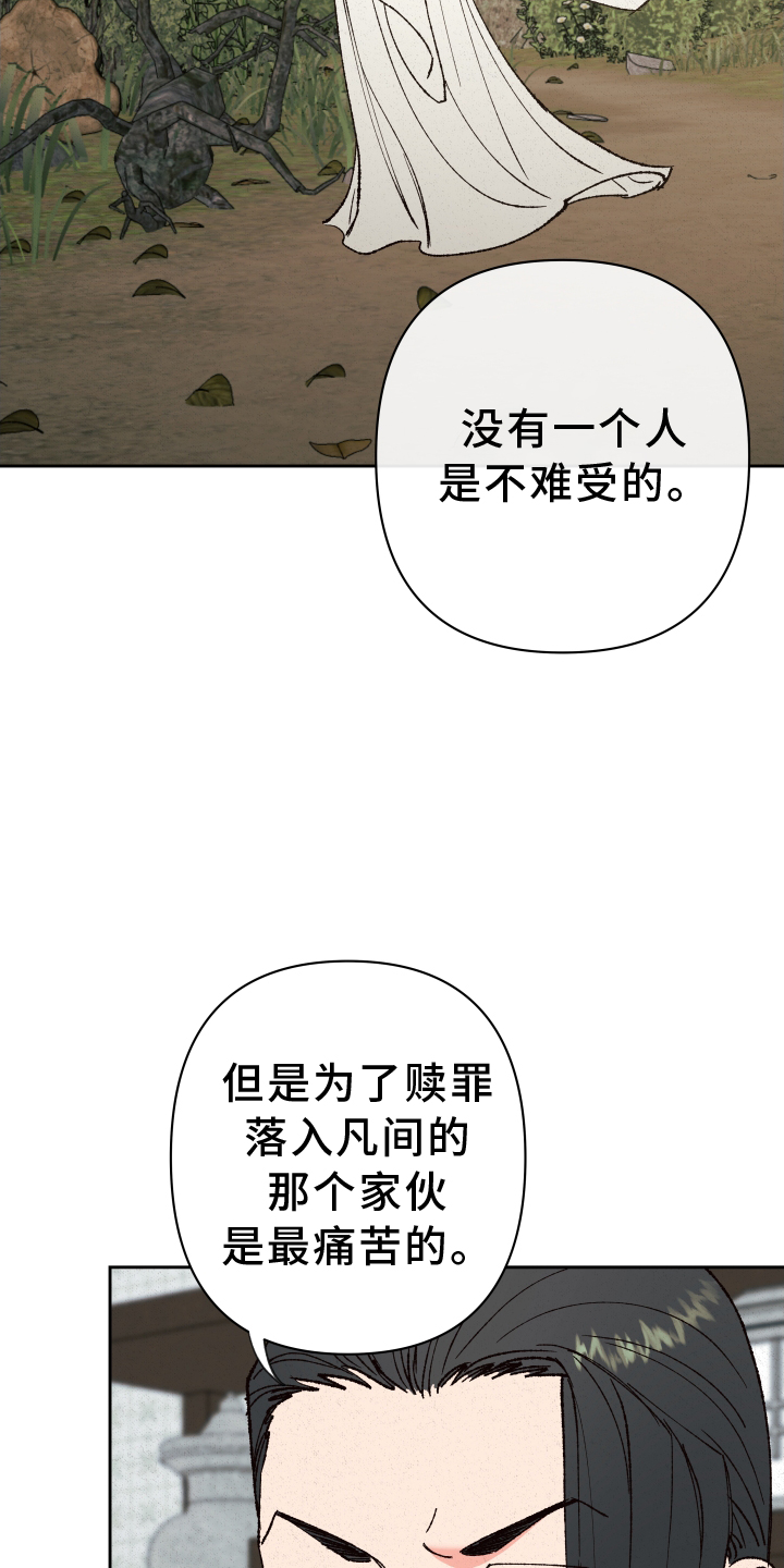 第61章：【第二季】注意力10