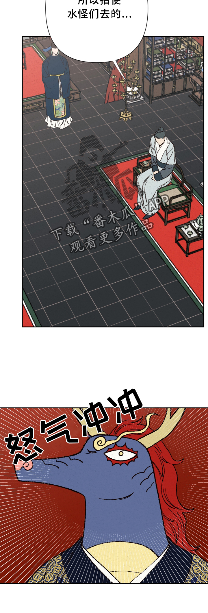 第26章：真相22