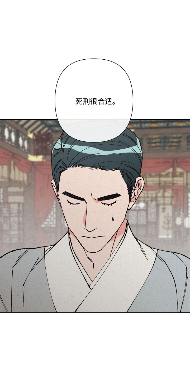 第27章：定惩罚10