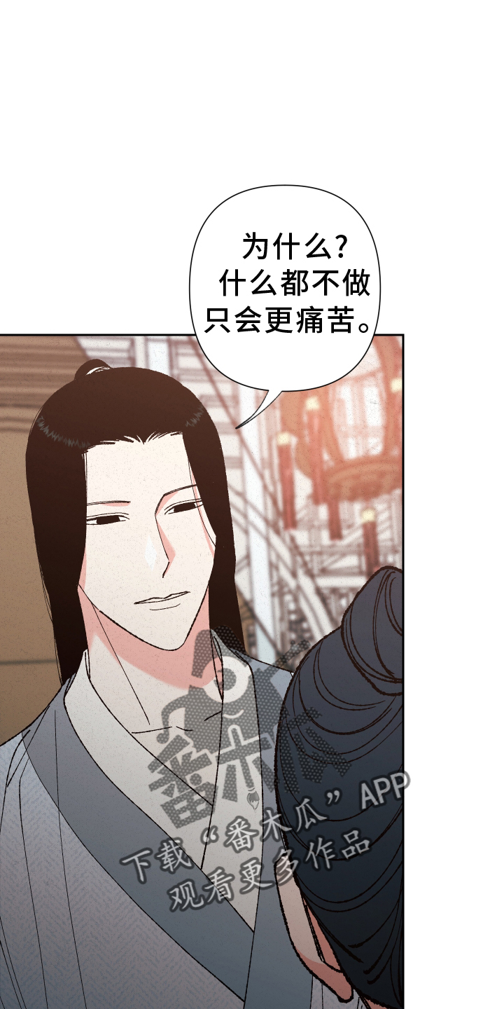 第69章：【第二季】忘记23