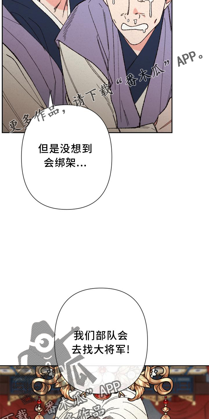 第38章：巢穴15