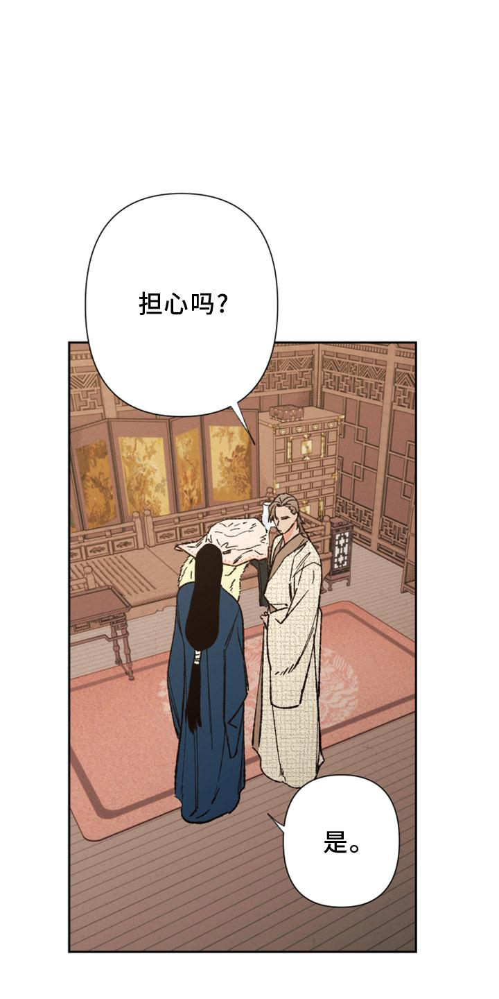 第39章：时机16