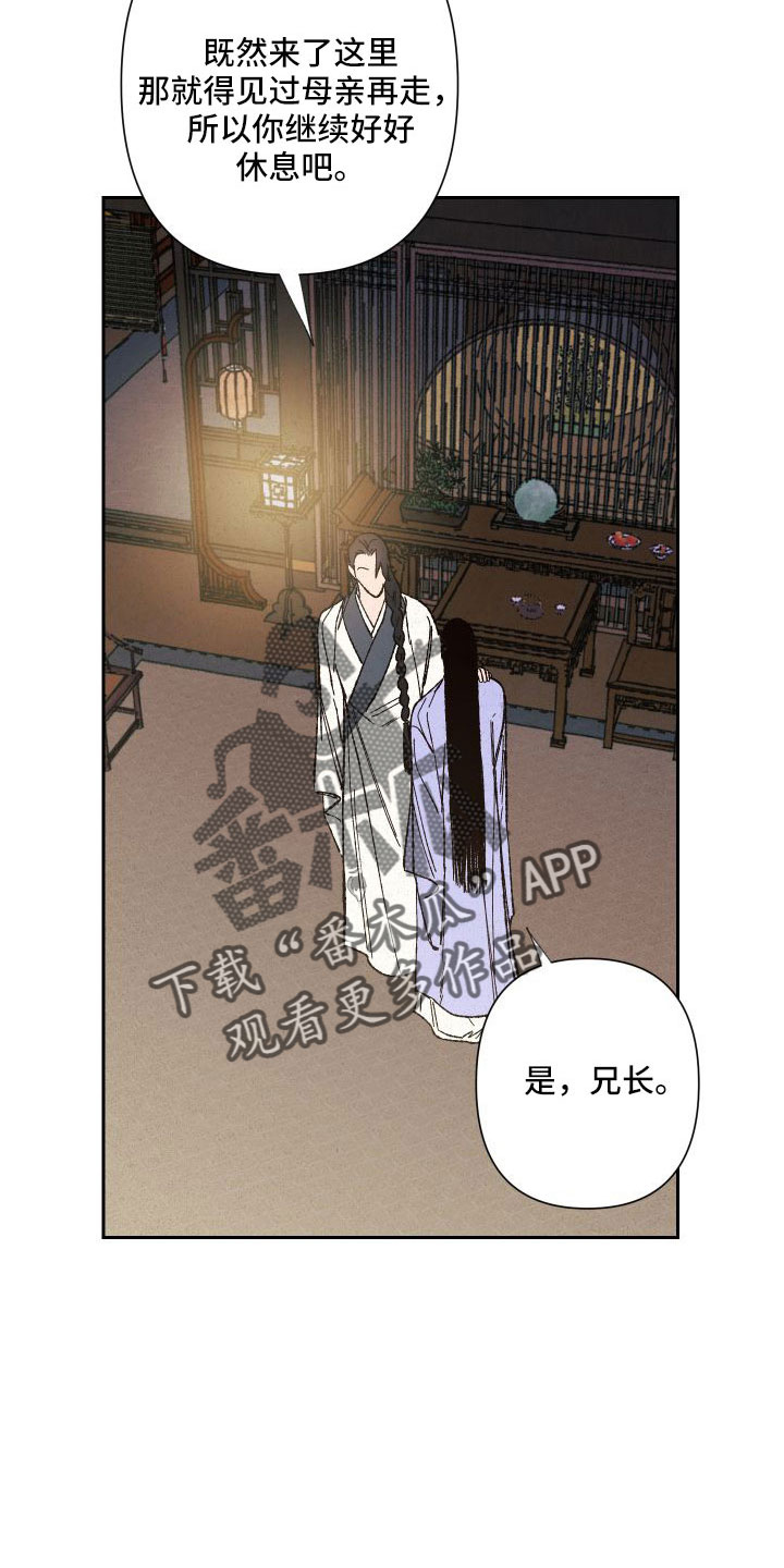 第32章：最好的方法21