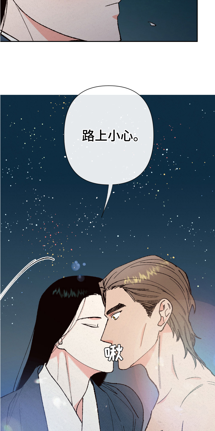 第14章：离开23