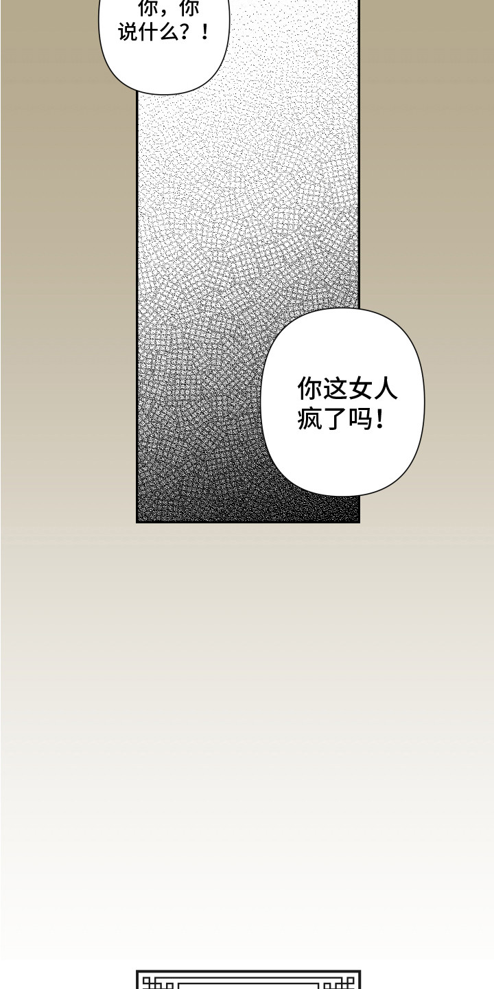第2章：神的祝福10