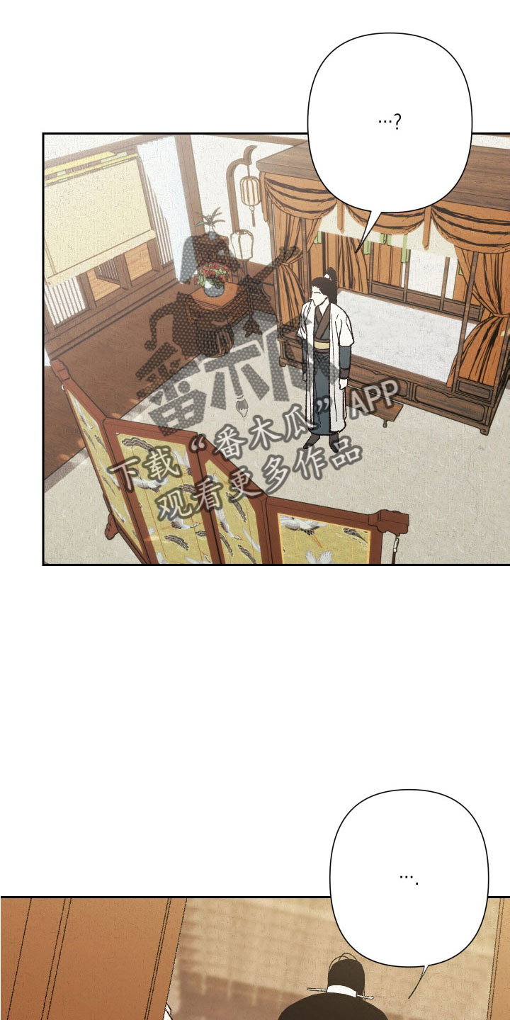 第35章：胎梦31