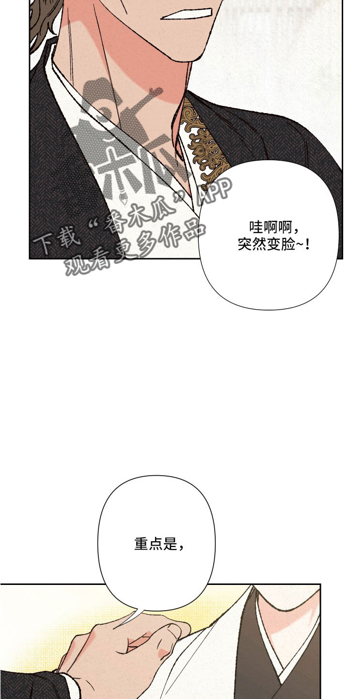 第37章：聊聊吧14