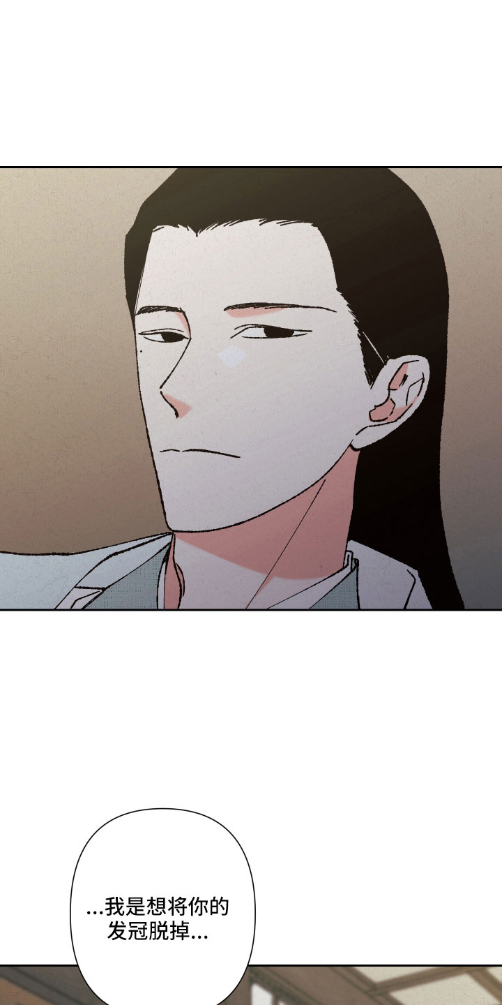 第18章：狐狸一样8
