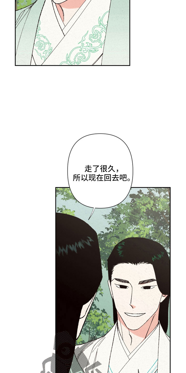 第45章：瞳孔地震26