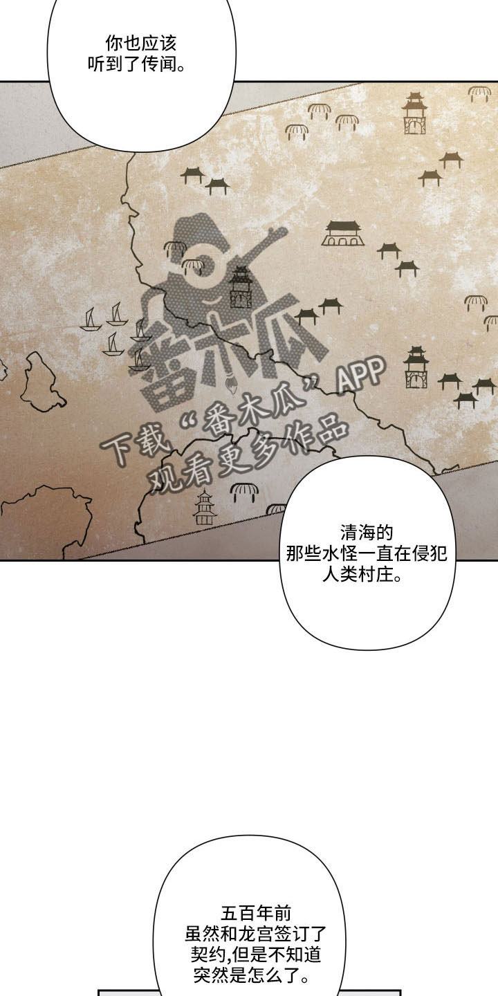 第20章：一起去聊聊18