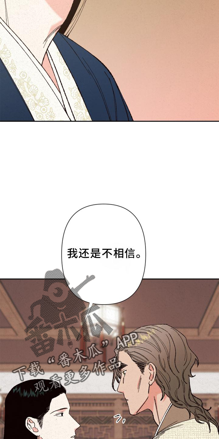 第39章：时机13