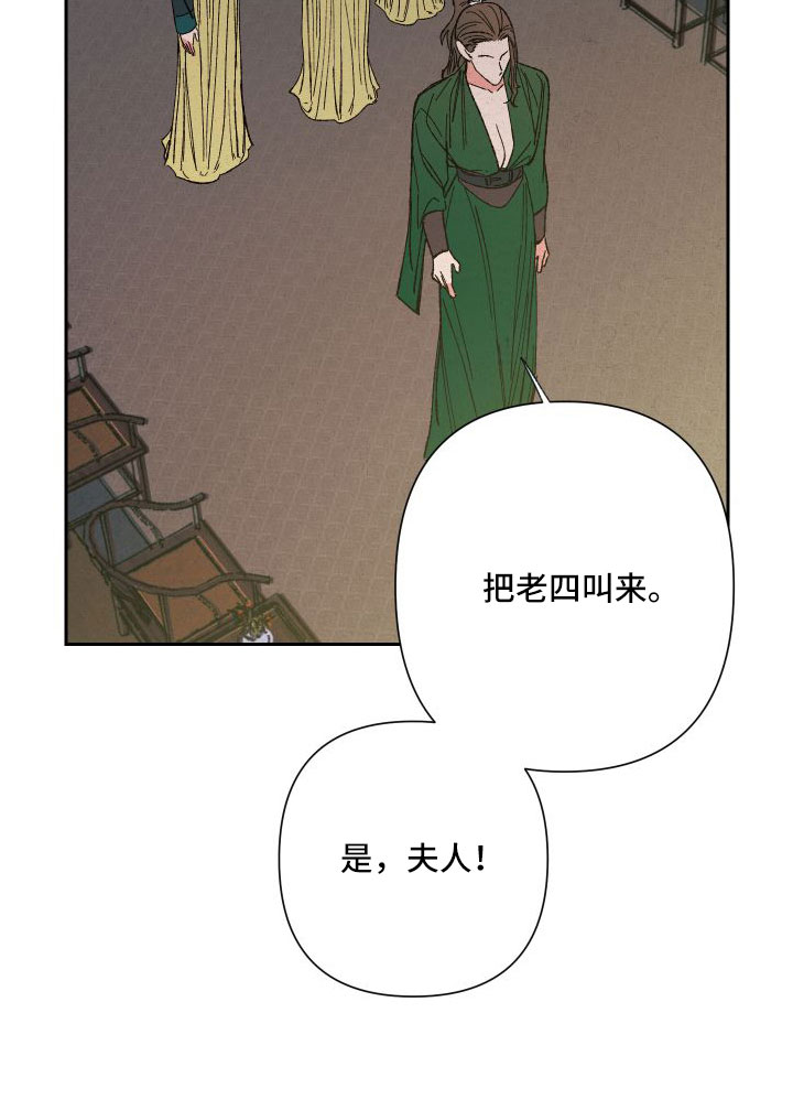 第33章：做梦21