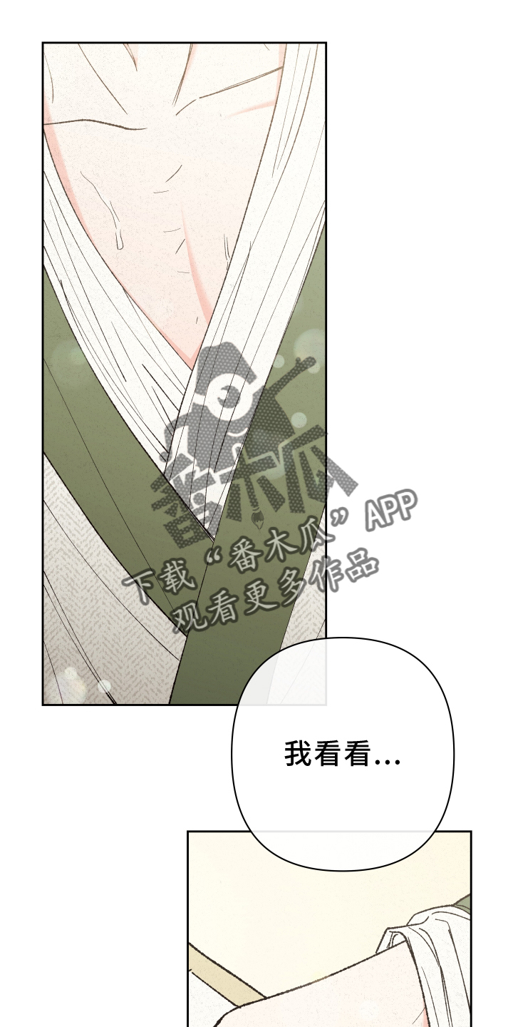 第61章：【第二季】注意力25