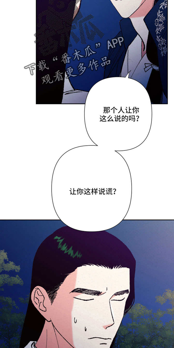 第49章：【完结】醒来24