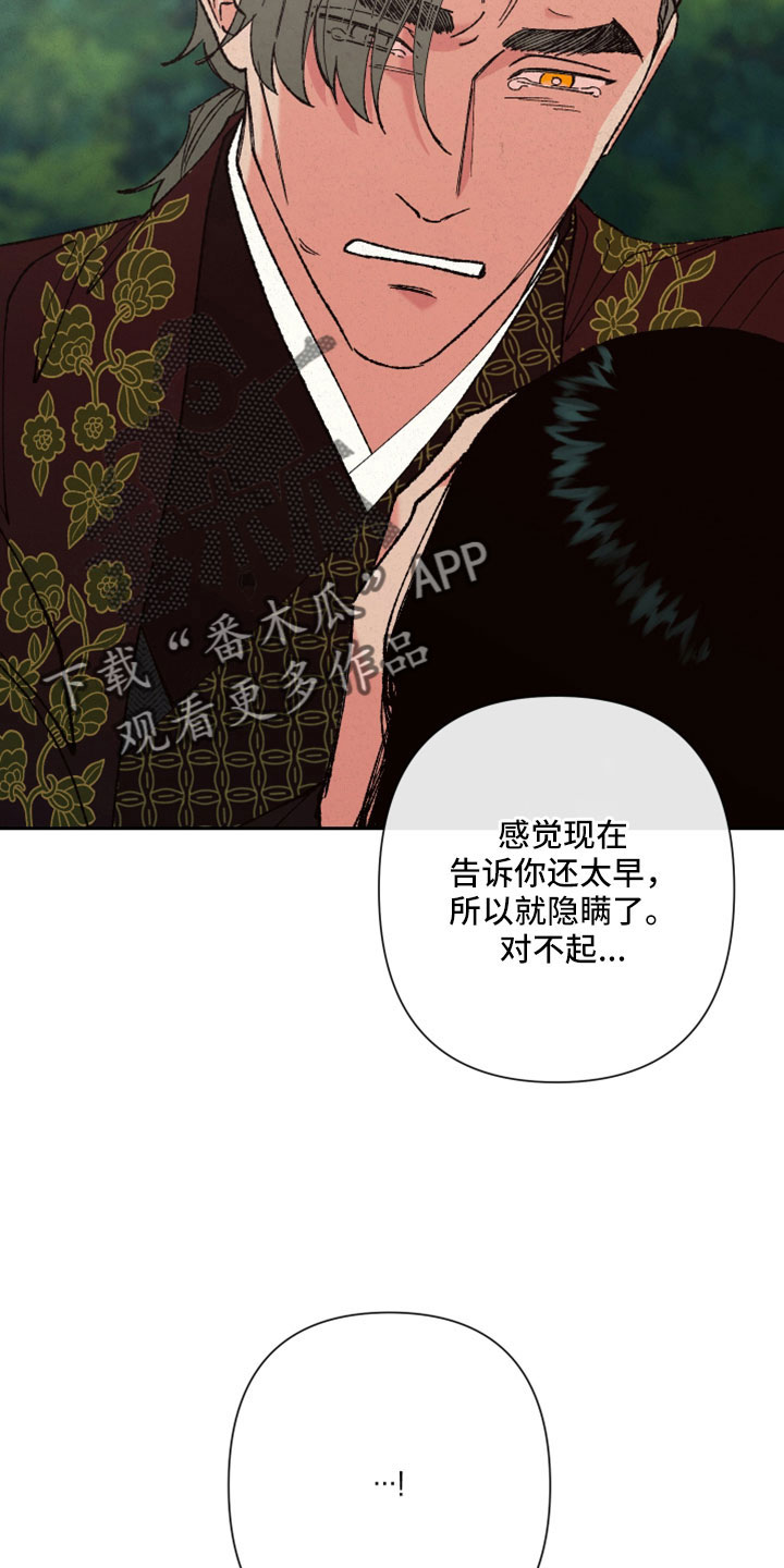 第48章：孩子没了19