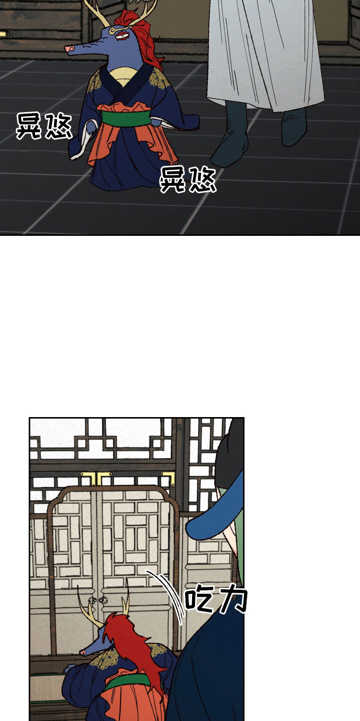 第27章：定惩罚5