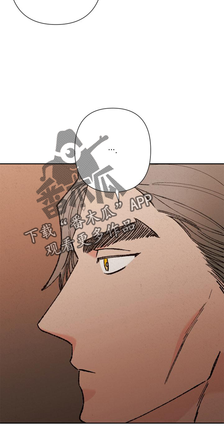 第39章：时机8