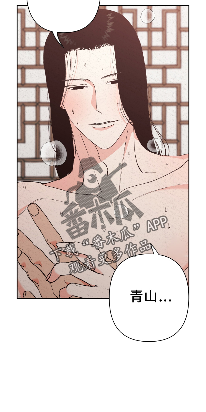 第64章：【第二季】挥之不去5