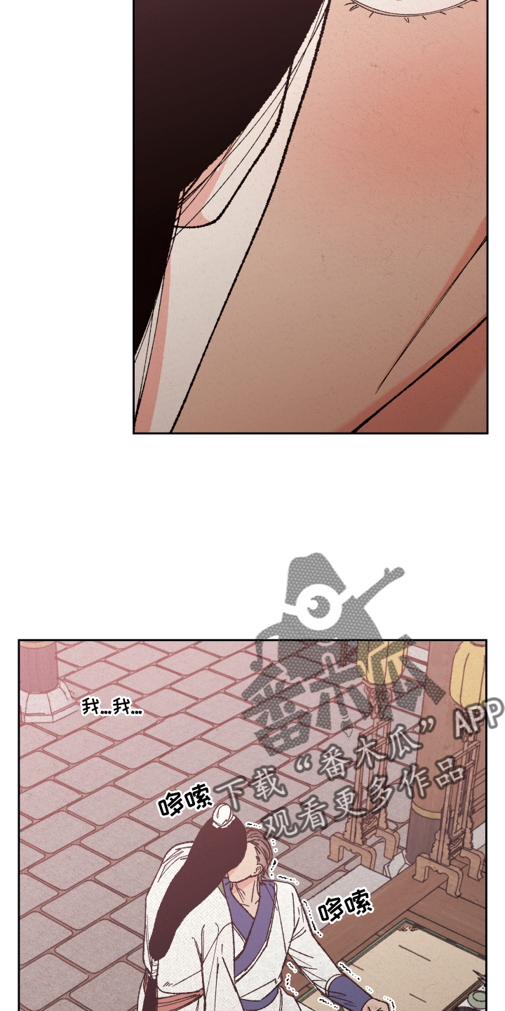 第62章：【第二季】做梦9
