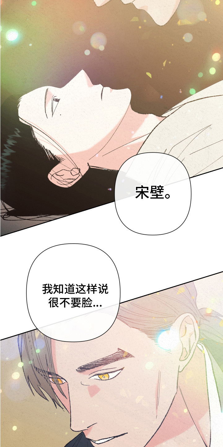 第11章：找上门15