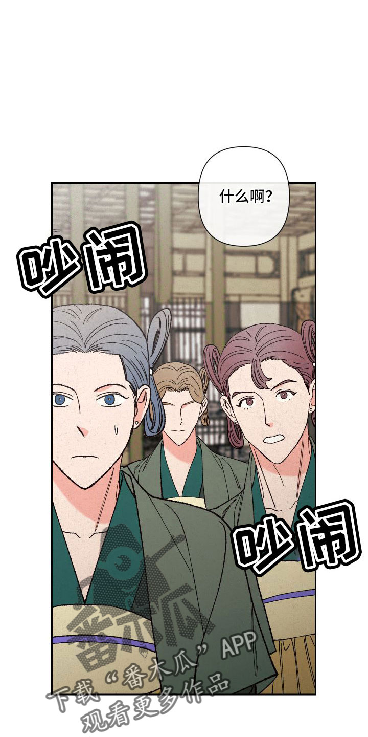 第33章：做梦8