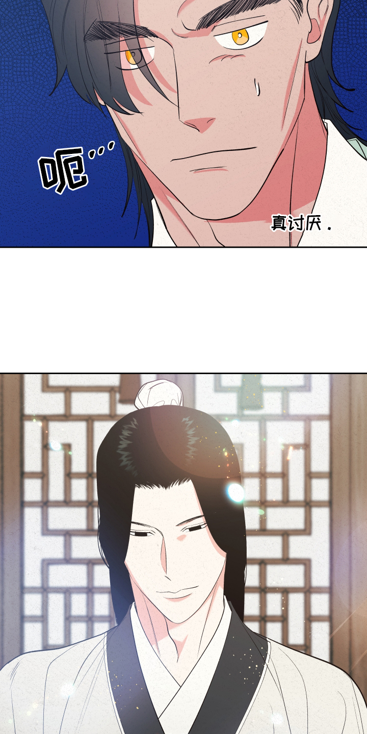 第54章：【第二季】观察14