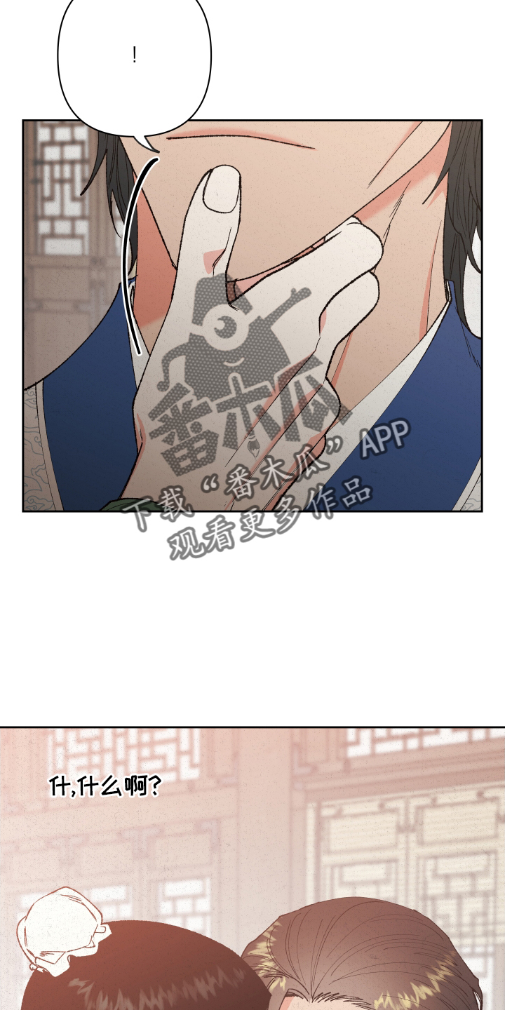 第62章：【第二季】做梦7
