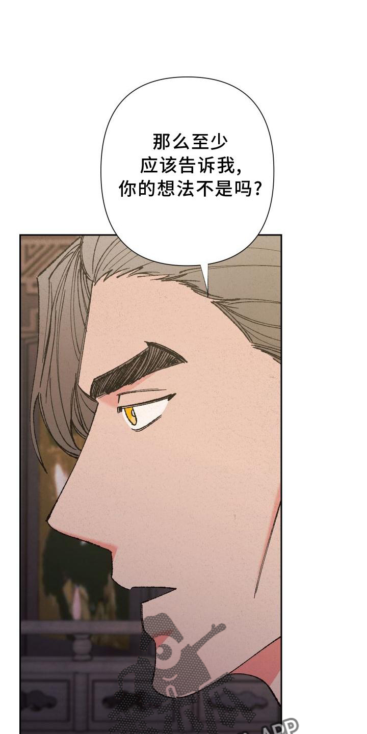 第40章：微笑24