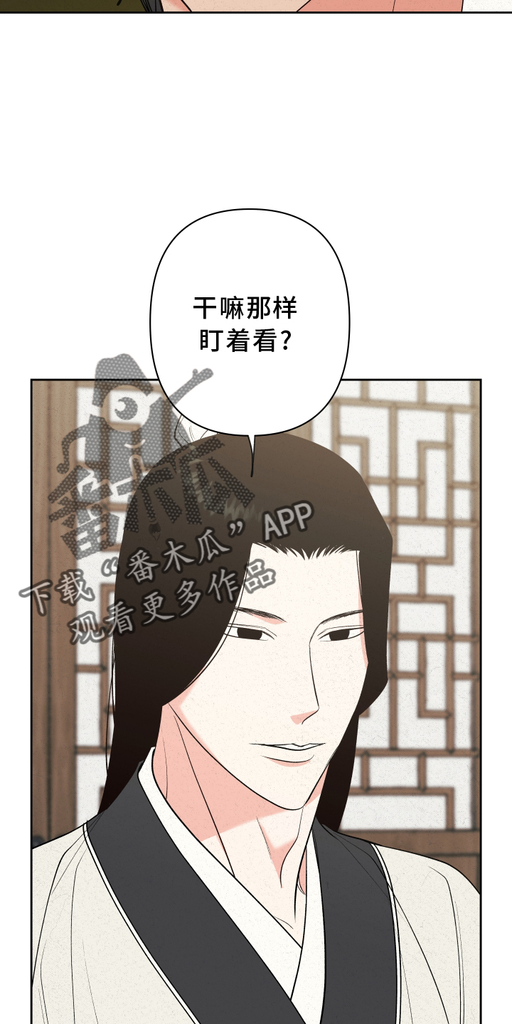 第54章：【第二季】观察19
