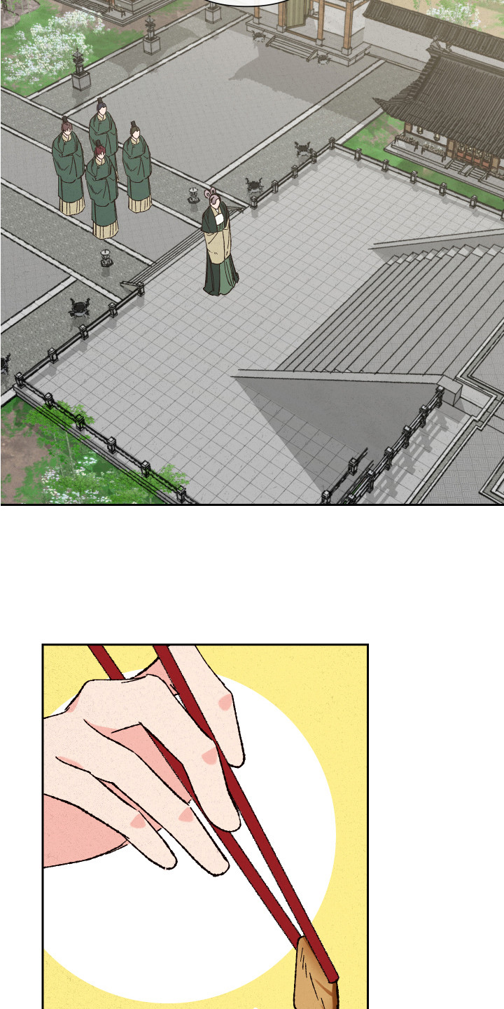 第5章：赐婚11
