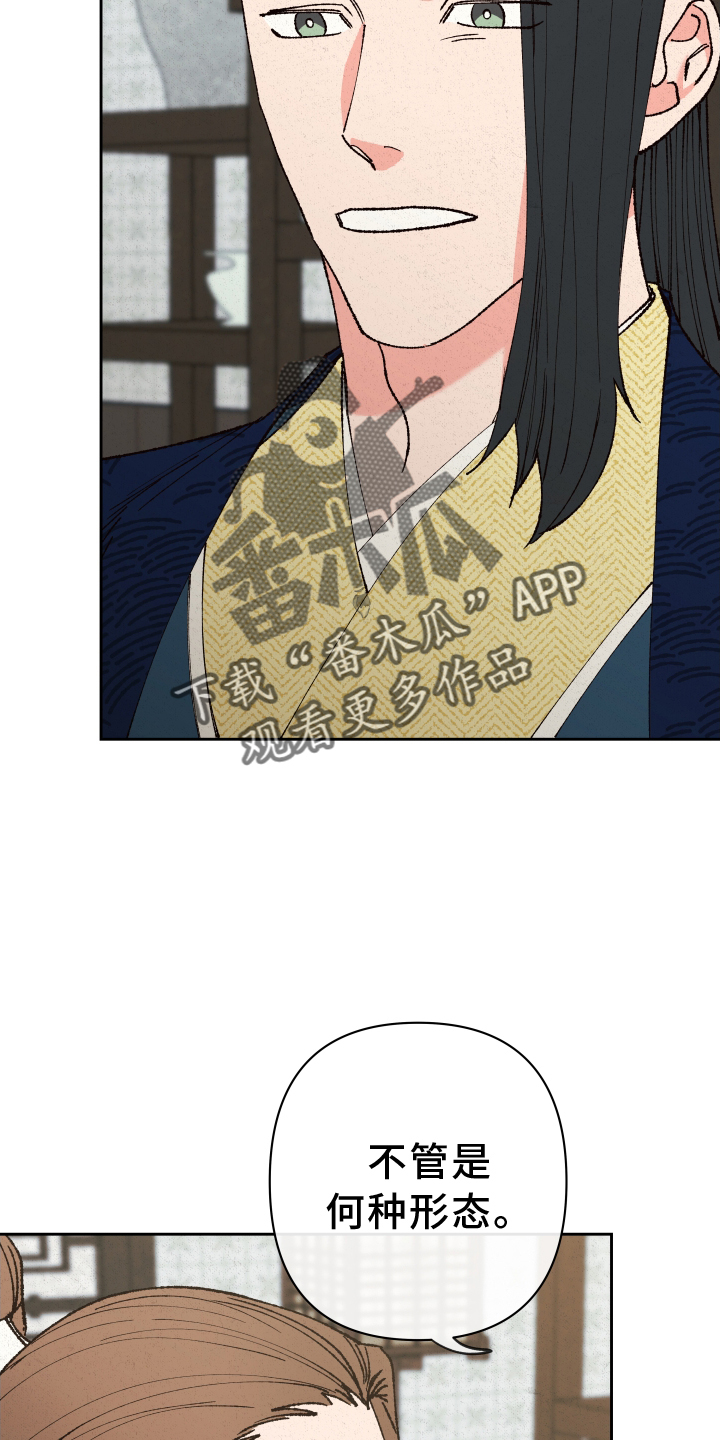 第61章：【第二季】注意力11