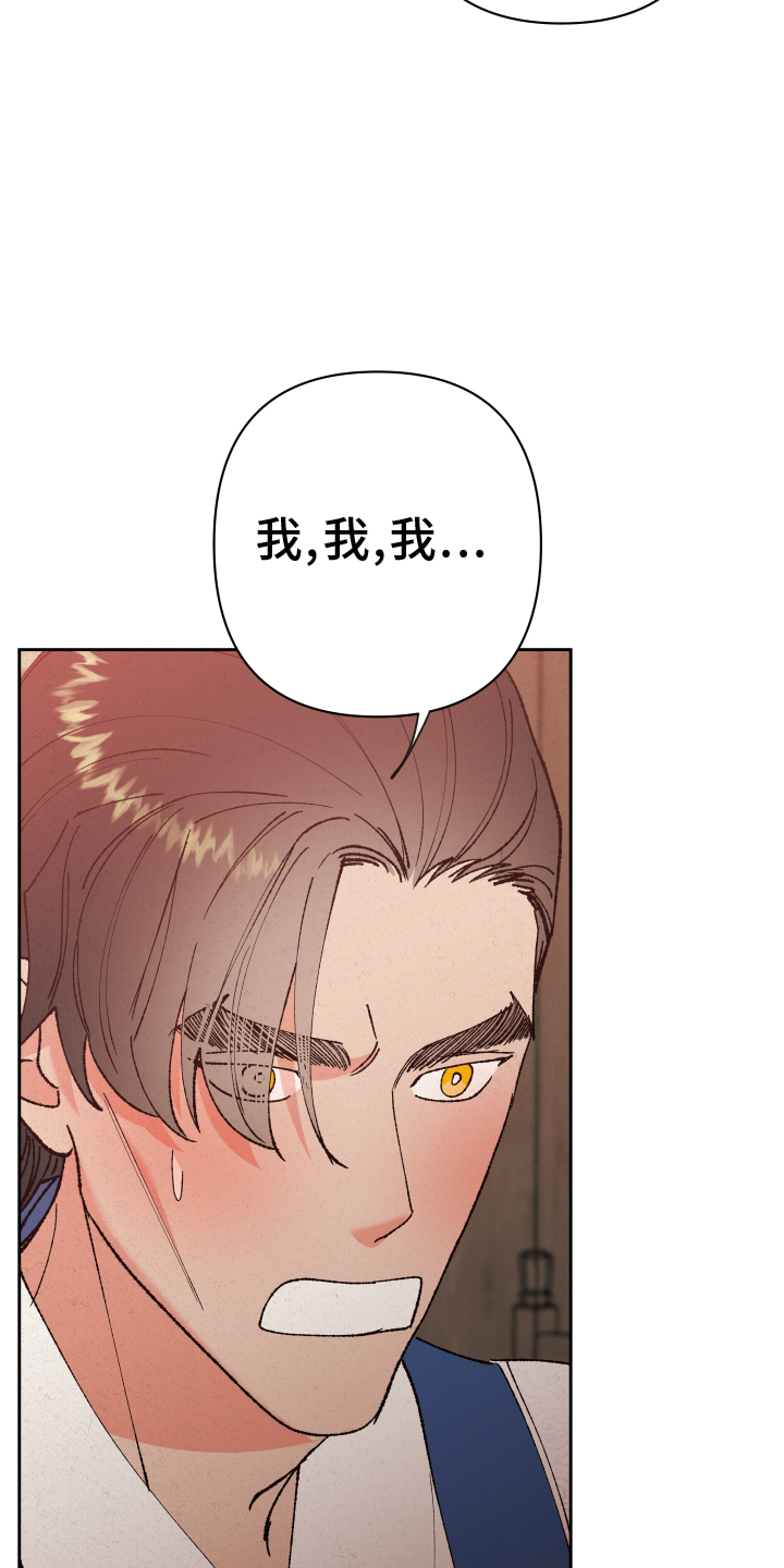 第63章：【第二季】奖励14