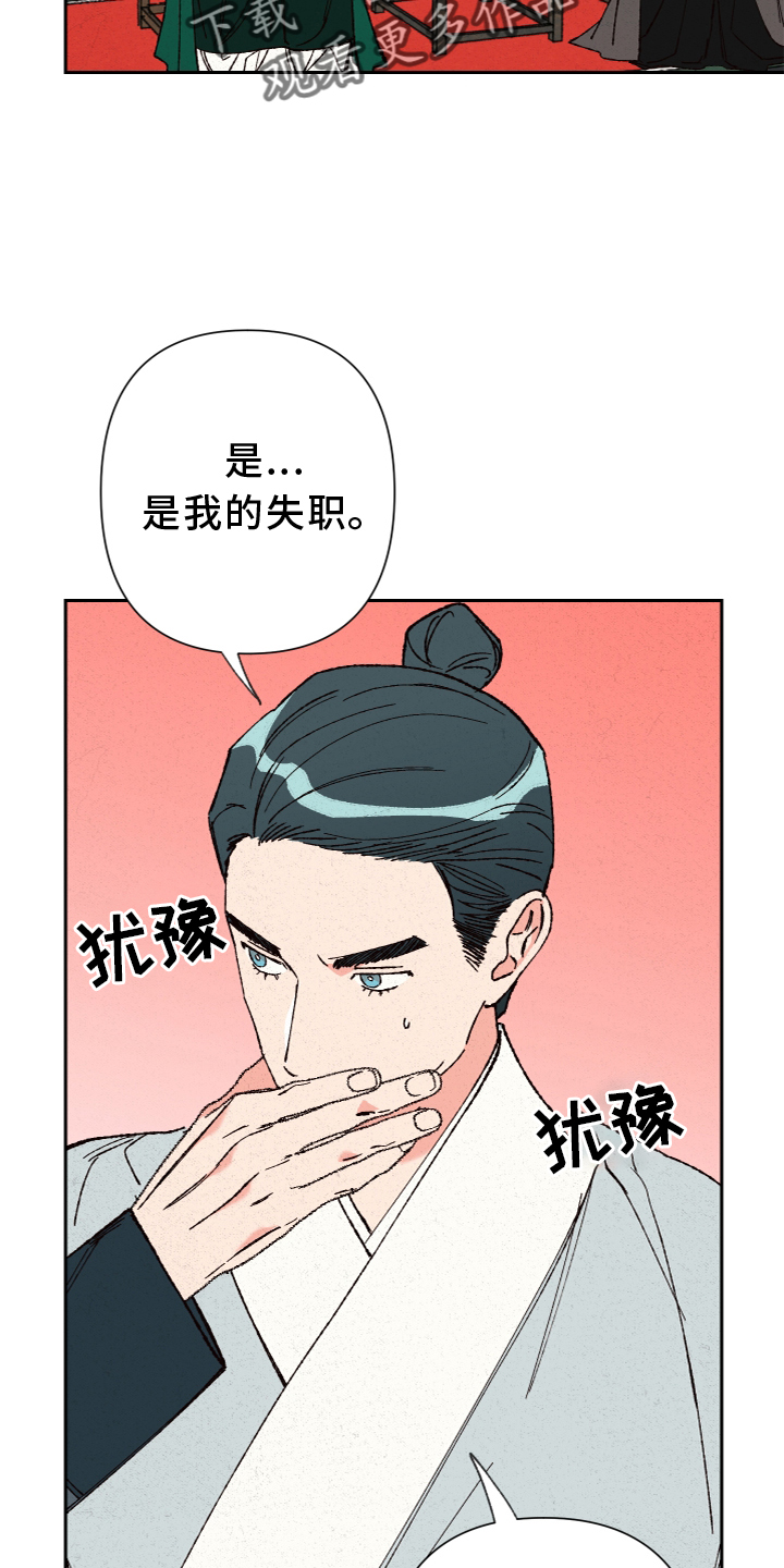 第26章：真相15