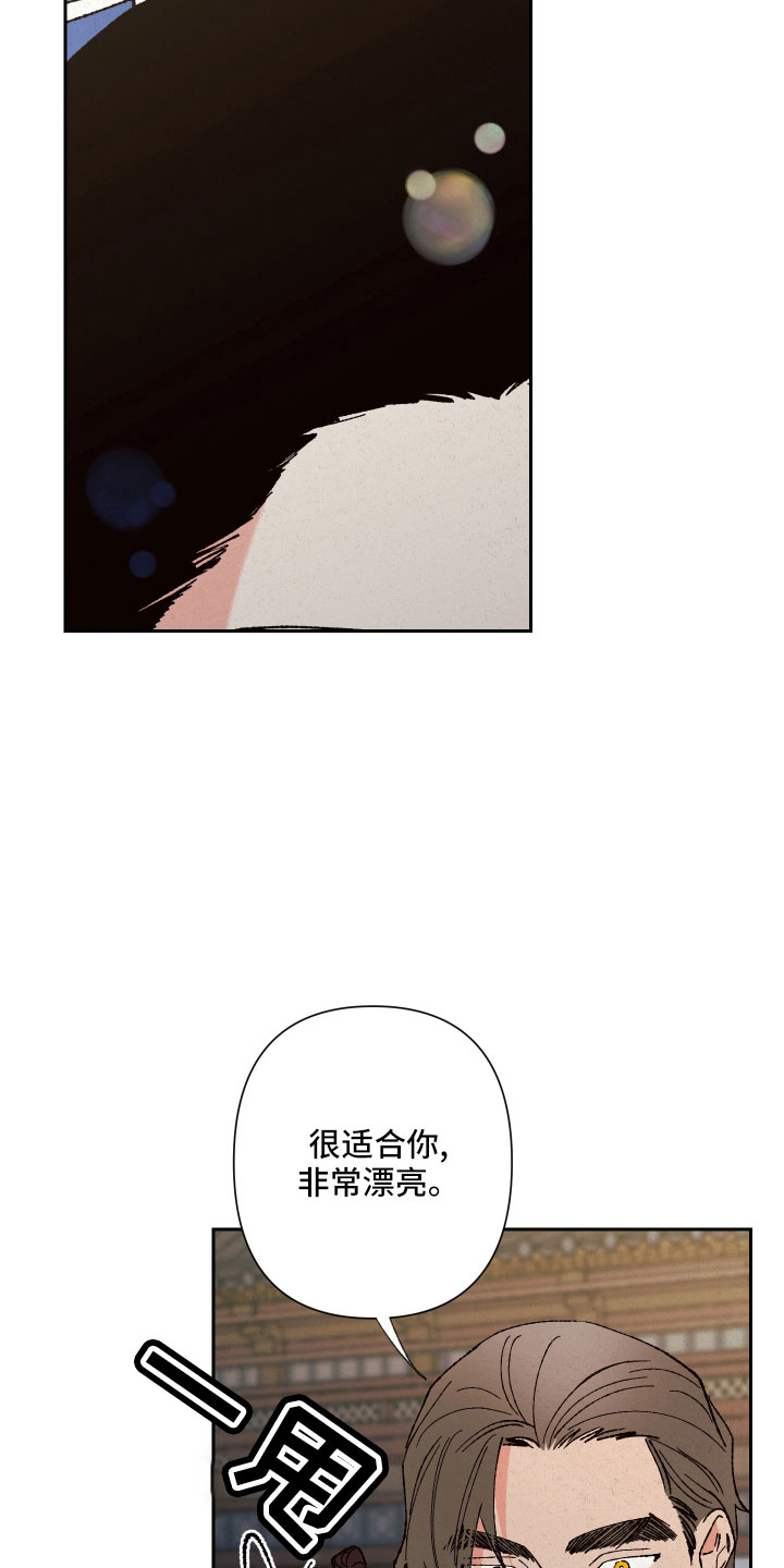 第17章：我眼瞎17