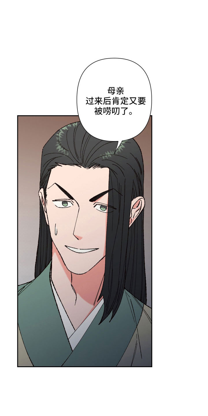 第34章：没事吧22