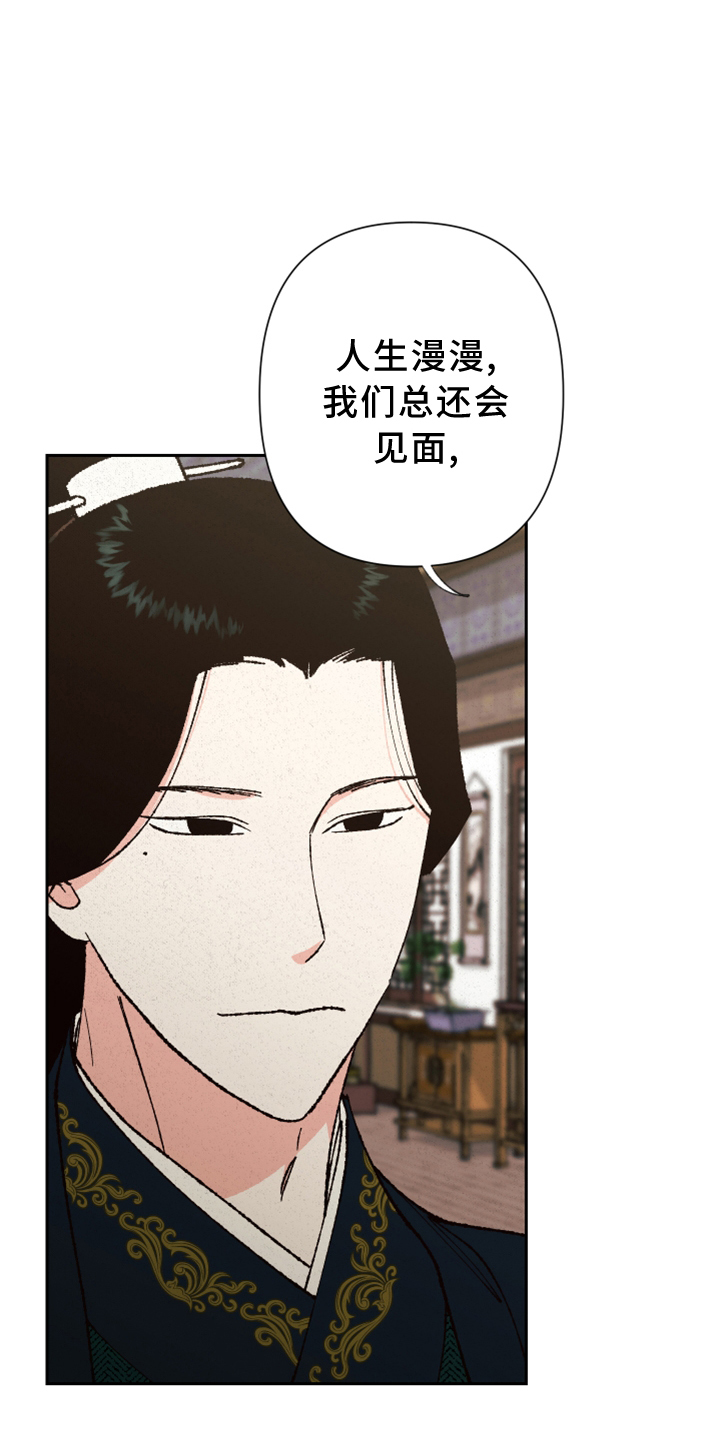 第24章：约定7