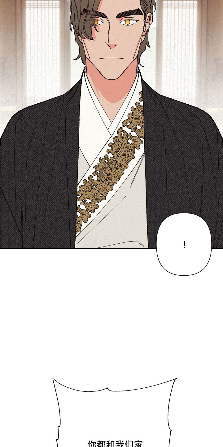 第36章：怀孕6