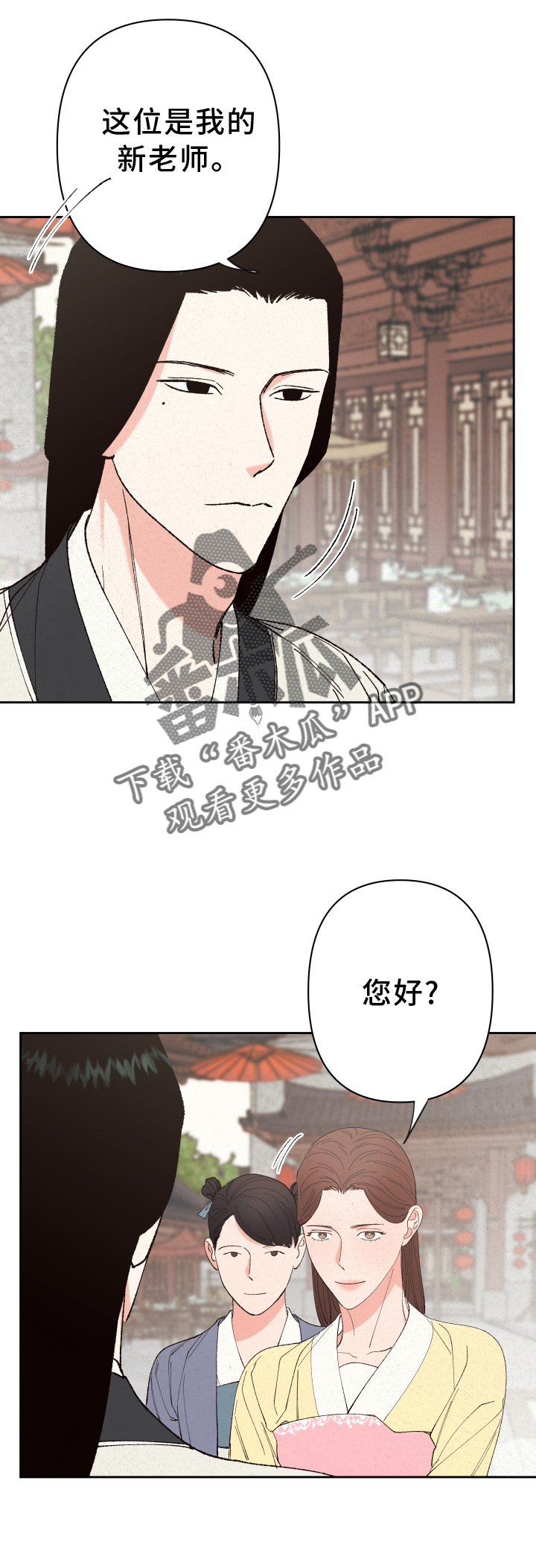 第56章：【第二季】娶妻17