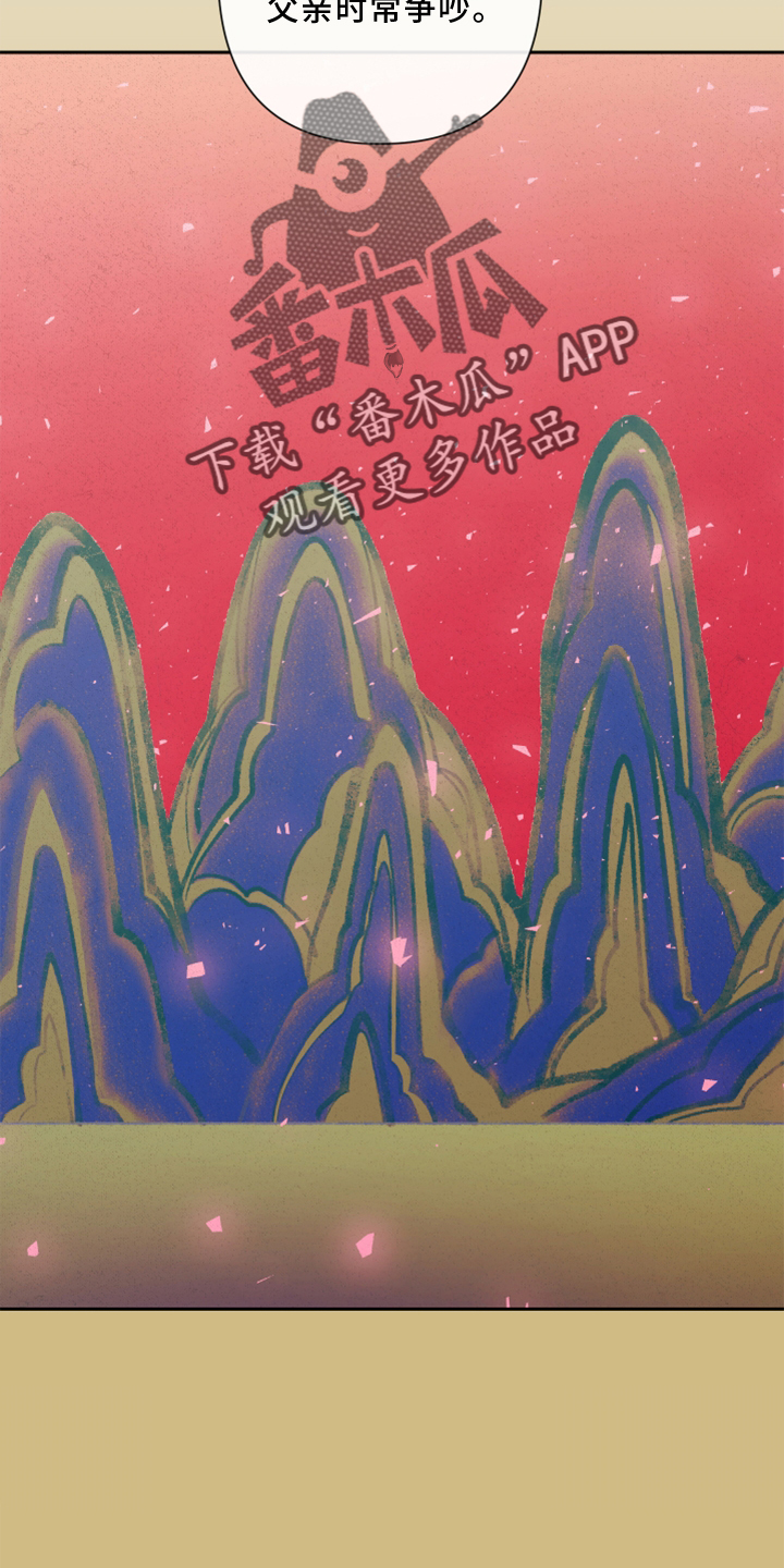 第23章：过往10