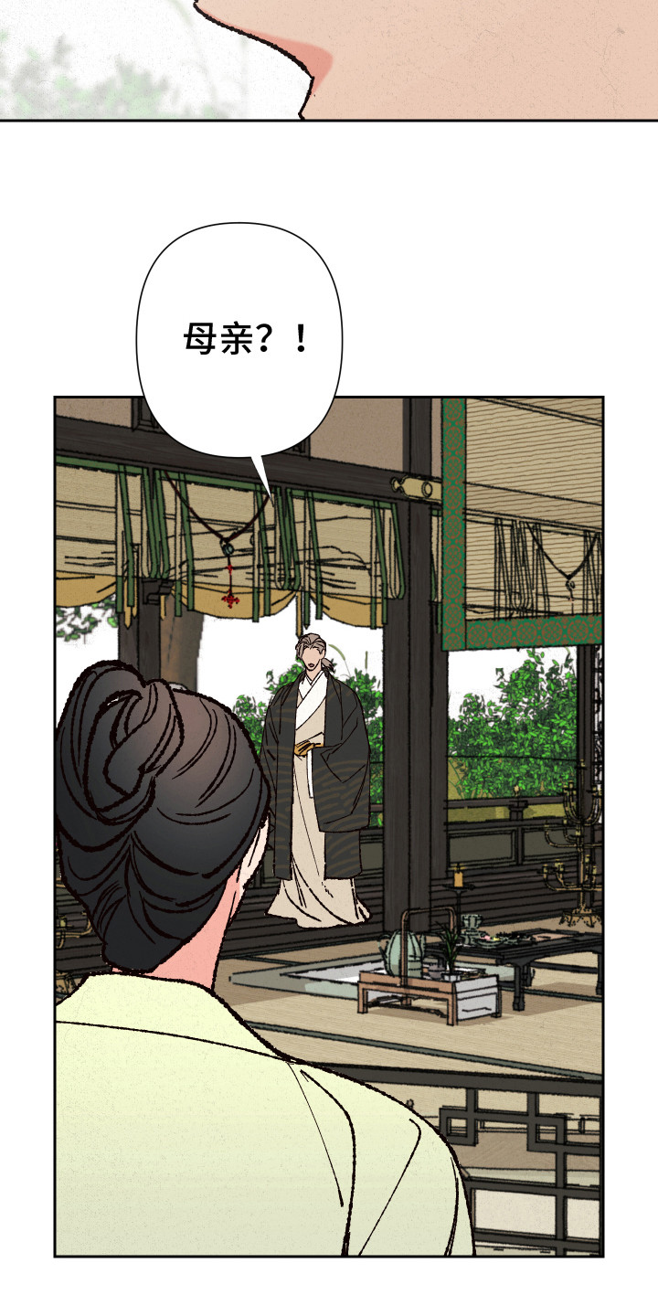 第3章：提醒18