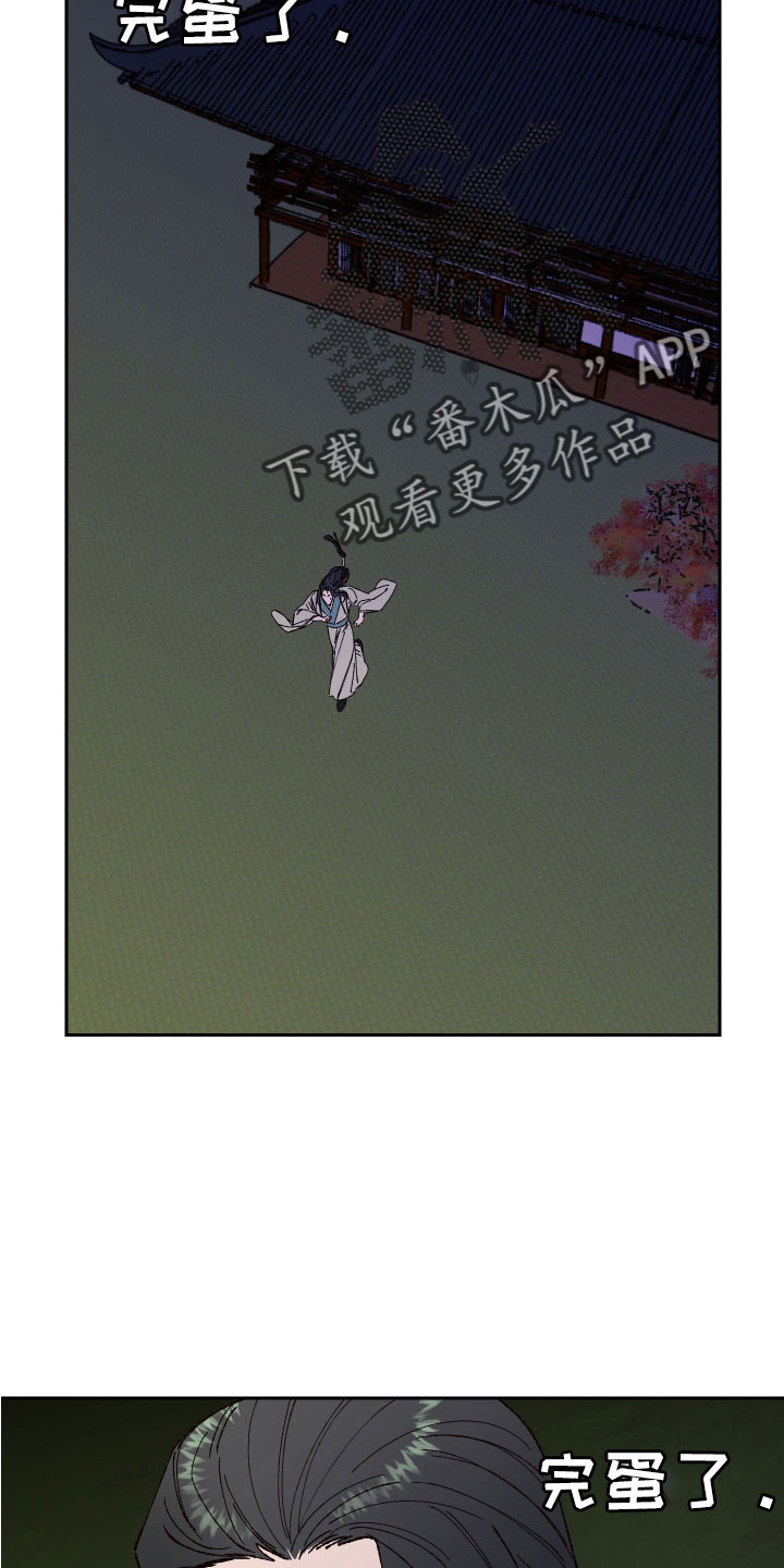 第35章：胎梦7
