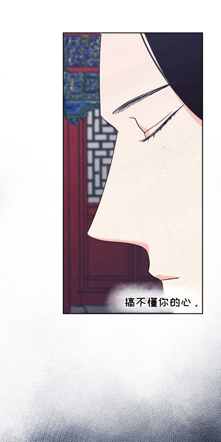 第53章：【第二季】试一试吧13
