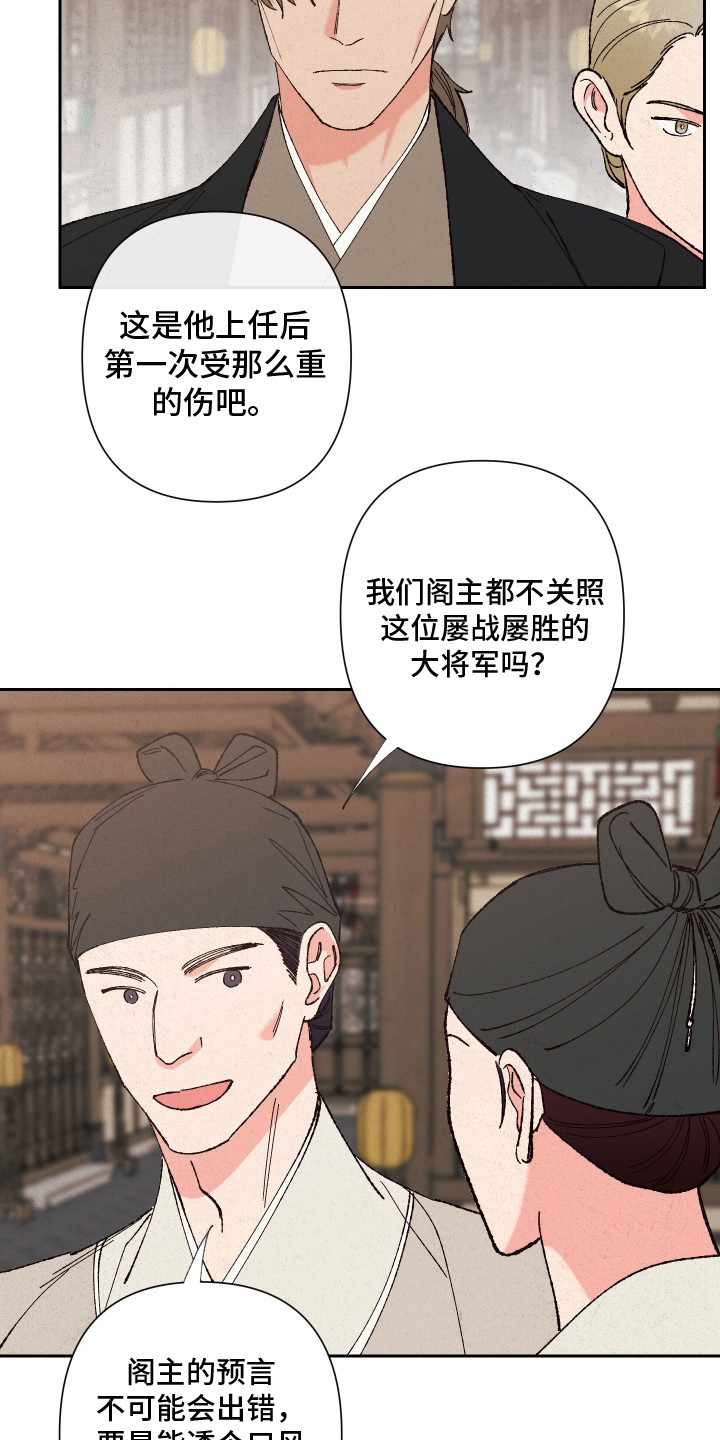 第9章：冷嘲热讽6