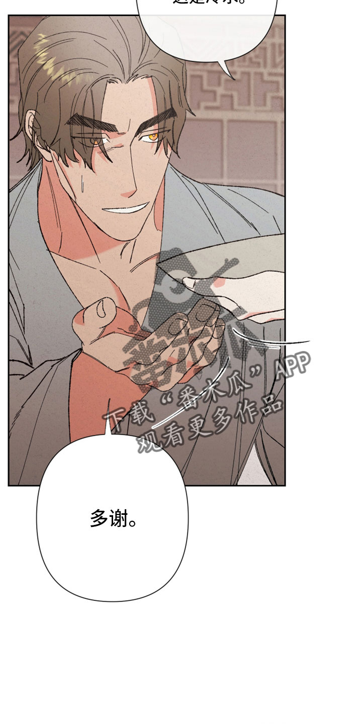 第43章：噩梦11