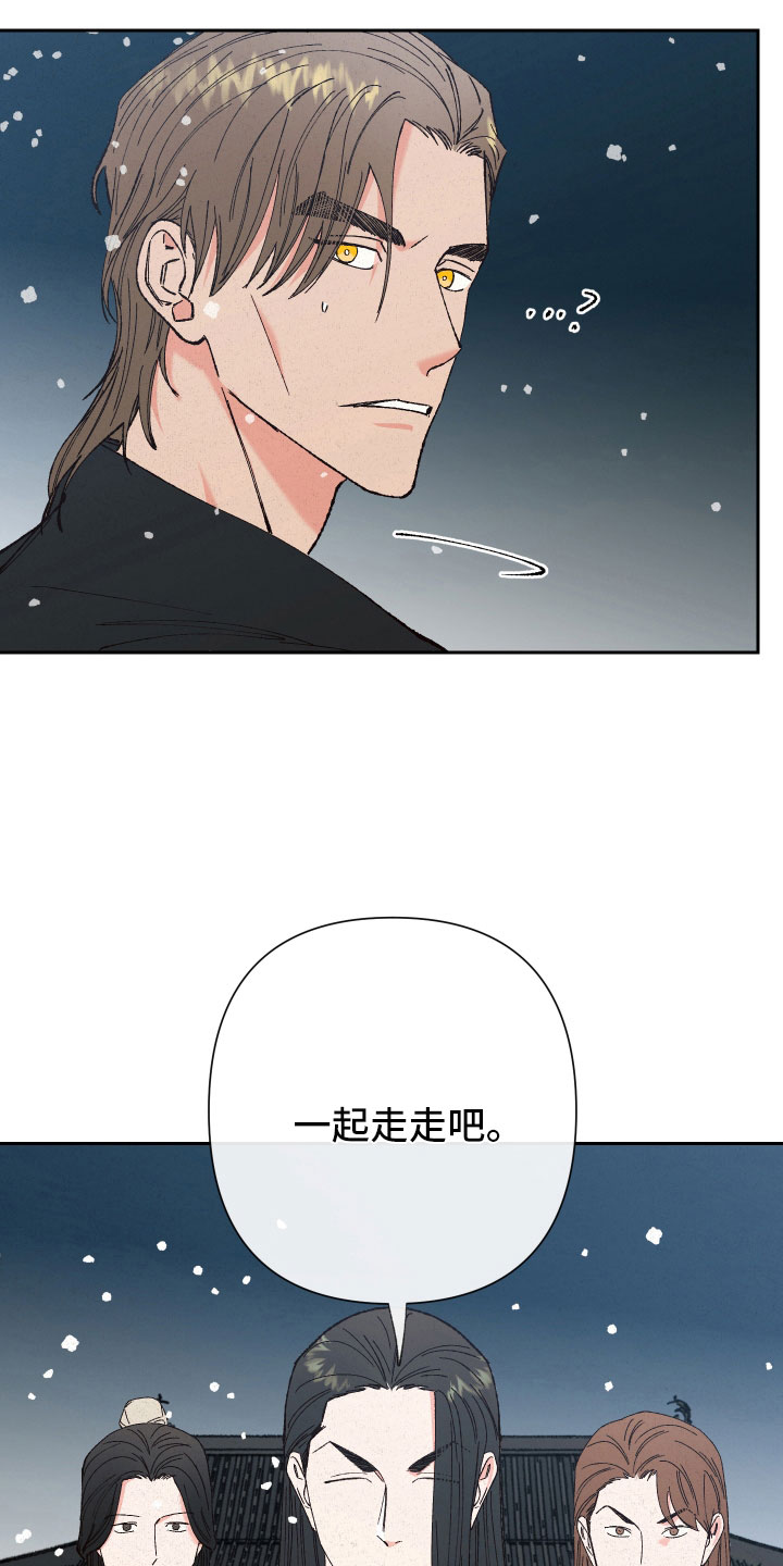 第15章：一起走10