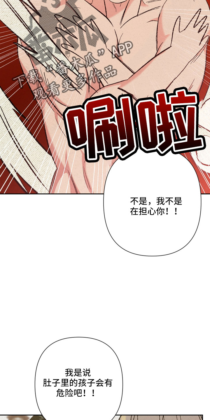 第42章：放马过来8